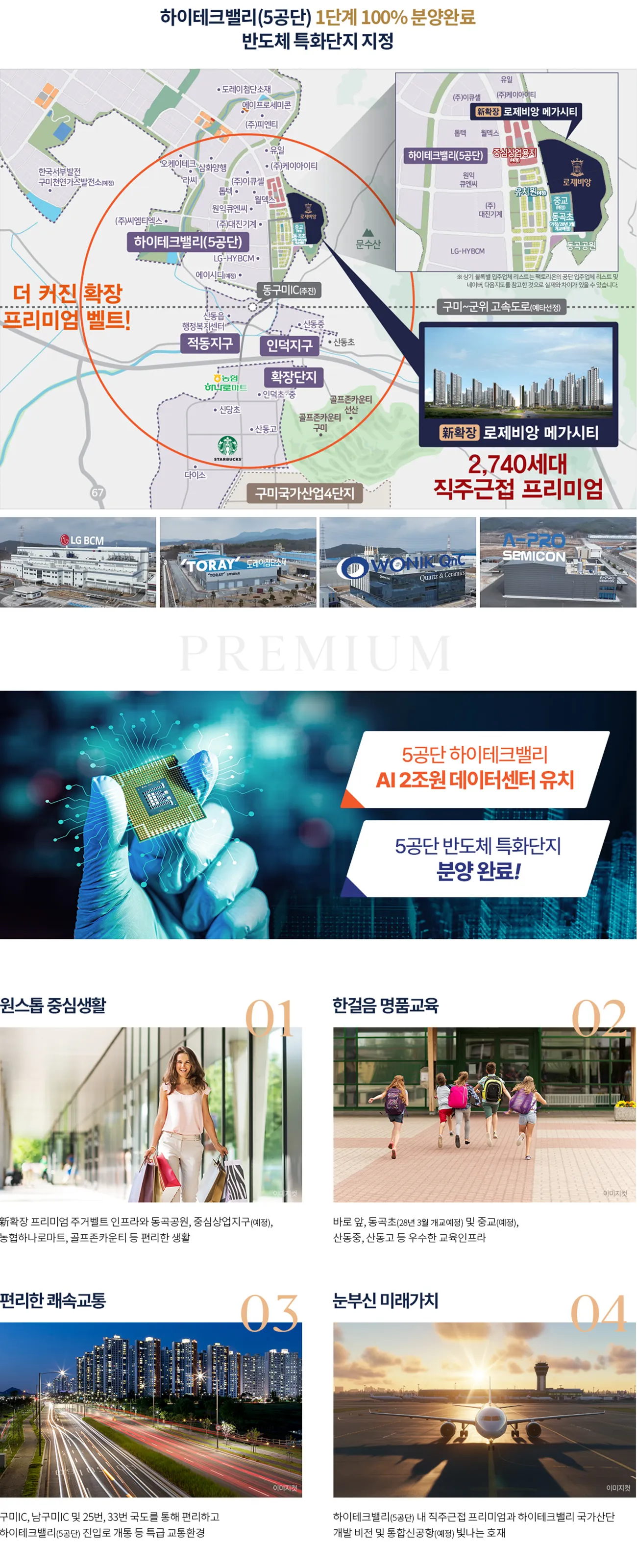 더 커진 확장의 시작!